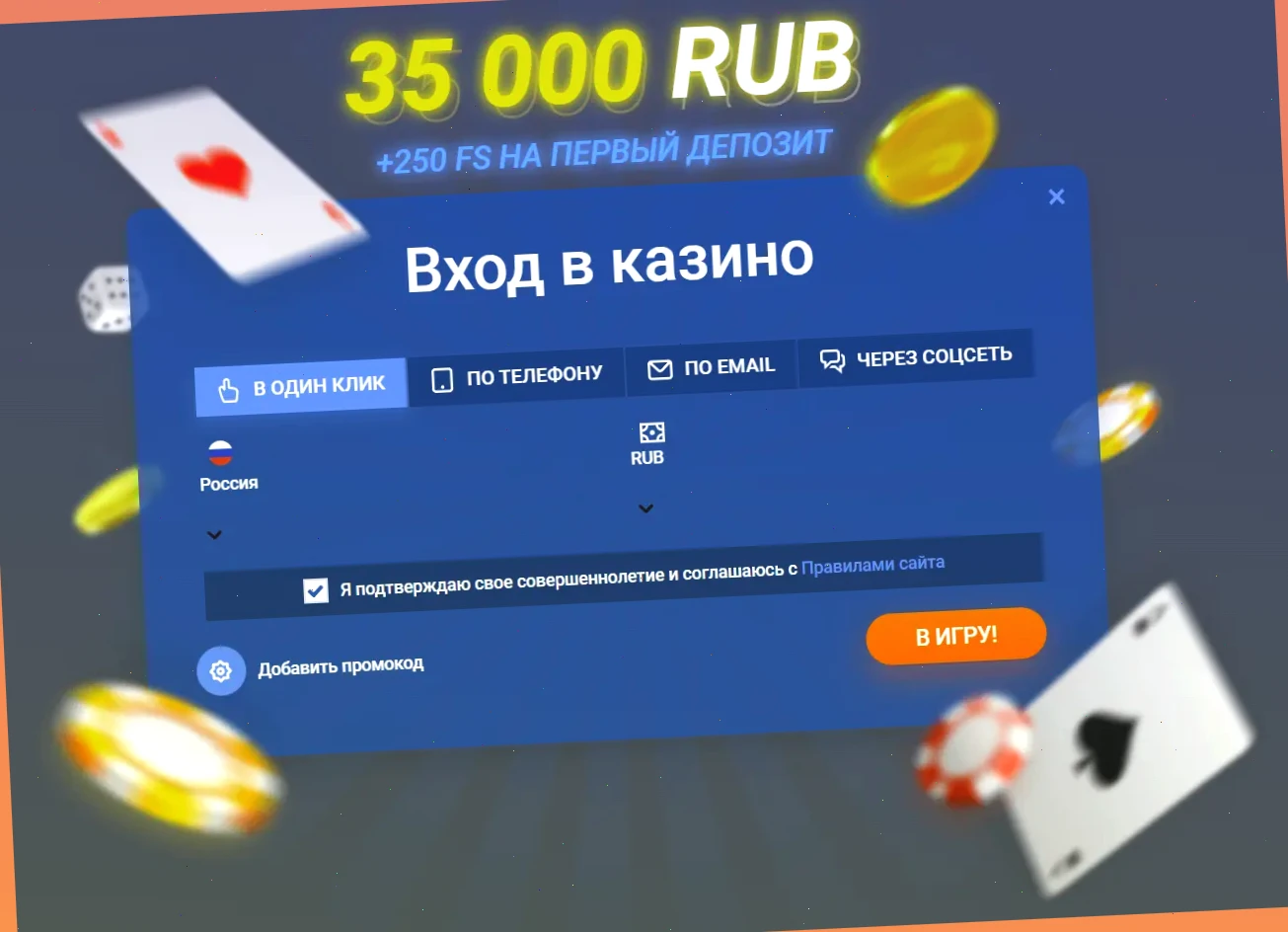 1x slot скачать на андроид