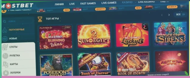 777 Casino онлайн казино