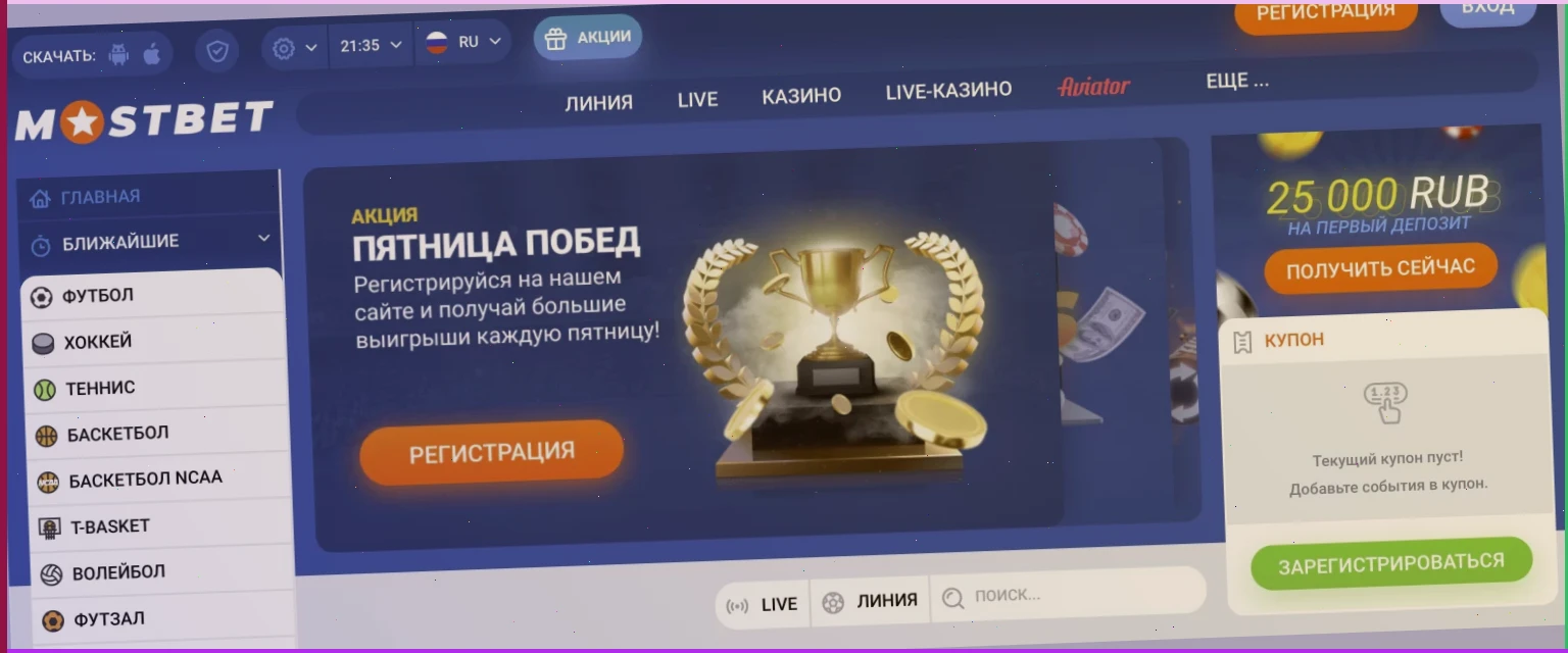 1xbet горячая линия онлайн чат