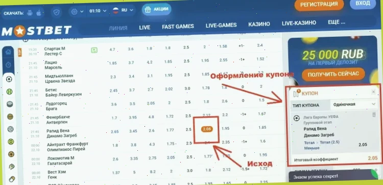 вулкан казино регистрация официальный сайт